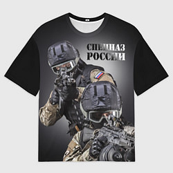 Мужская футболка оверсайз Спецназ России - штурмовая пара