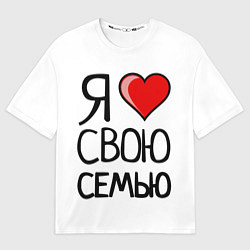 Футболка оверсайз мужская Family Look, цвет: 3D-принт