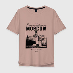 Футболка оверсайз мужская Moscow Kremlin 1147, цвет: пыльно-розовый
