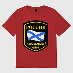 Футболка оверсайз мужская Тихоокеанский флот, цвет: красный