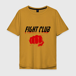 Футболка оверсайз мужская Fight Club, цвет: горчичный