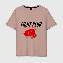 Футболка оверсайз мужская Fight Club, цвет: пыльно-розовый