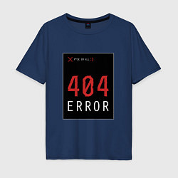 Футболка оверсайз мужская 404 Error, цвет: тёмно-синий
