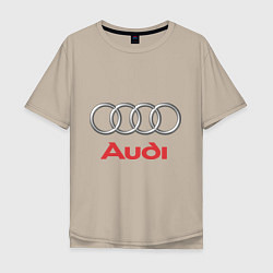 Футболка оверсайз мужская Audi, цвет: миндальный
