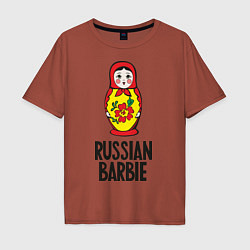 Футболка оверсайз мужская Russian Barbie, цвет: кирпичный