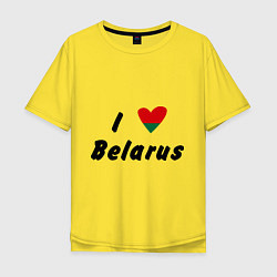 Футболка оверсайз мужская I love Belarus, цвет: желтый