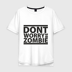 Мужская футболка оверсайз Dont worry be zombie