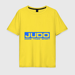 Футболка оверсайз мужская Judo: More than sport, цвет: желтый