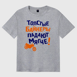 Футболка оверсайз мужская Падают мягче, цвет: меланж