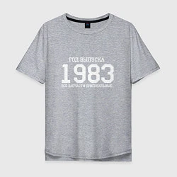 Мужская футболка оверсайз Год выпуска 1983