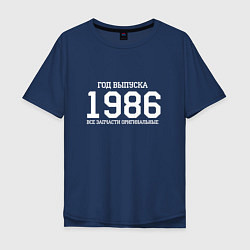 Мужская футболка оверсайз Год выпуска 1986