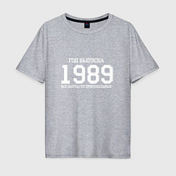 Мужская футболка оверсайз Год выпуска 1989