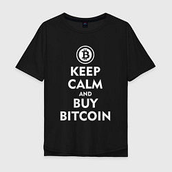 Мужская футболка оверсайз Keep Calm & Buy Bitcoin
