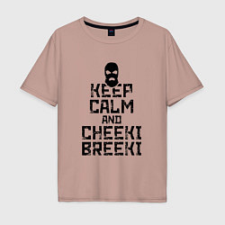 Мужская футболка оверсайз Keep Calm & Cheeki Breeki