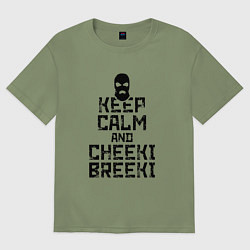 Футболка оверсайз мужская Keep Calm & Cheeki Breeki, цвет: авокадо