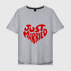 Мужская футболка оверсайз Just married (Молодожены)