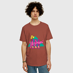 Футболка оверсайз мужская Звездный час, цвет: кирпичный — фото 2