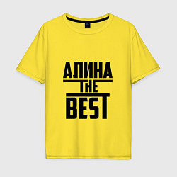 Мужская футболка оверсайз Алина the best