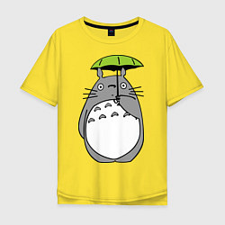 Футболка оверсайз мужская Totoro с зонтом, цвет: желтый