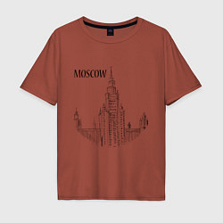 Футболка оверсайз мужская Moscow MSU, цвет: кирпичный
