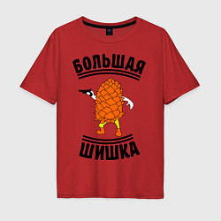 Футболка оверсайз мужская Большая шишка, цвет: красный