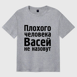 Футболка оверсайз мужская Плохой Вася, цвет: меланж
