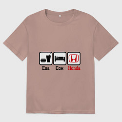 Футболка оверсайз мужская Главное в жизни - еда, сон, honda, цвет: пыльно-розовый