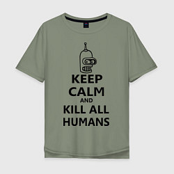 Футболка оверсайз мужская Keep Calm & Kill All Humans, цвет: авокадо