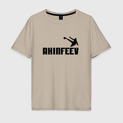 Футболка оверсайз мужская Akinfeev Style, цвет: миндальный