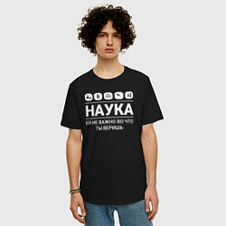 Футболка оверсайз мужская Наука – твоя вера, цвет: черный — фото 2