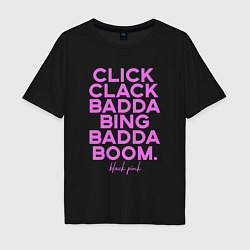 Мужская футболка оверсайз Click Clack Black Pink