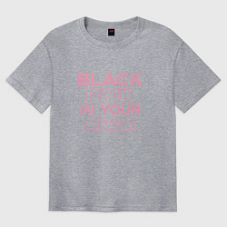 Футболка оверсайз мужская Black Pink in youe area, цвет: меланж