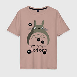 Футболка оверсайз мужская My Neighbor Totoro, цвет: пыльно-розовый