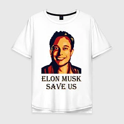 Мужская футболка оверсайз Elon Musk: Save Us