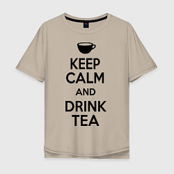 Футболка оверсайз мужская Keep Calm & Drink Tea, цвет: миндальный