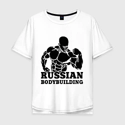 Мужская футболка оверсайз Russian bodybuilding