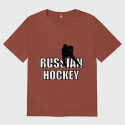 Футболка оверсайз мужская Russian hockey, цвет: кирпичный