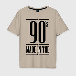 Футболка оверсайз мужская Made in the 90s, цвет: миндальный