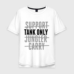 Футболка оверсайз мужская Tank only, цвет: белый
