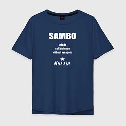 Футболка оверсайз мужская Sambo Russia, цвет: тёмно-синий