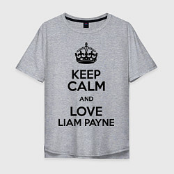 Мужская футболка оверсайз Keep Calm & Love Liam Payne