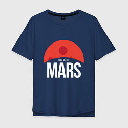 Футболка оверсайз мужская Take me to Mars, цвет: тёмно-синий