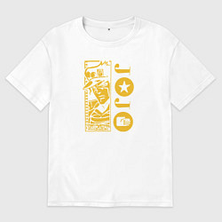 Футболка оверсайз мужская JoJo, цвет: белый