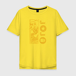 Футболка оверсайз мужская JoJo, цвет: желтый