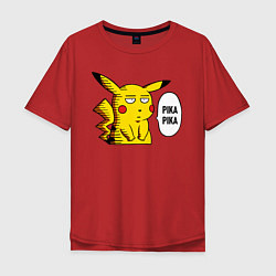 Футболка оверсайз мужская Pika Pika Okay, цвет: красный