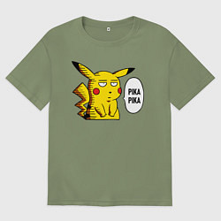 Футболка оверсайз мужская Pika Pika Okay, цвет: авокадо