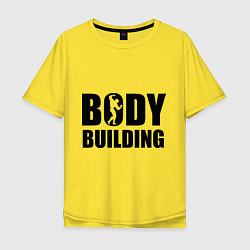 Футболка оверсайз мужская Bodybuilding, цвет: желтый