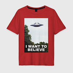 Мужская футболка оверсайз I WANT TO BELIEVE