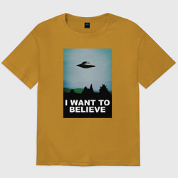 Мужская футболка оверсайз I WANT TO BELIEVE
