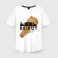 Футболка оверсайз мужская Бейрут Ливан, цвет: белый